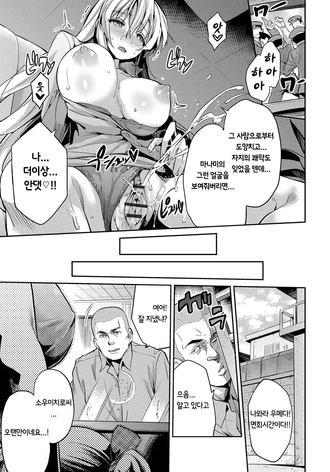 웹툰 이미지 17