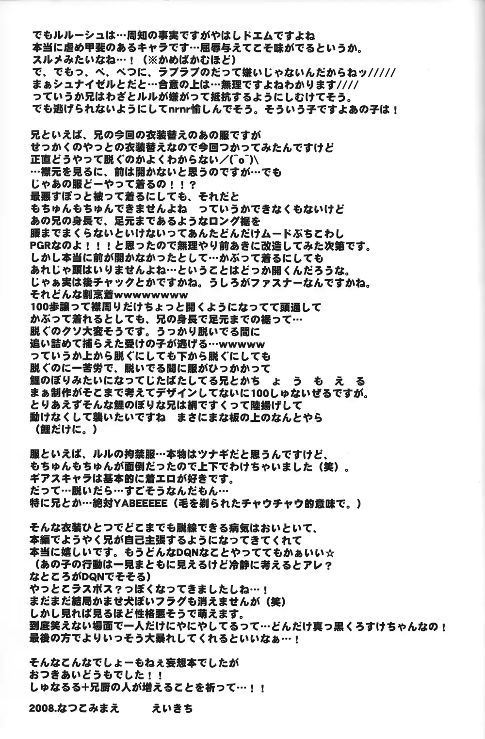 웹툰 이미지 34