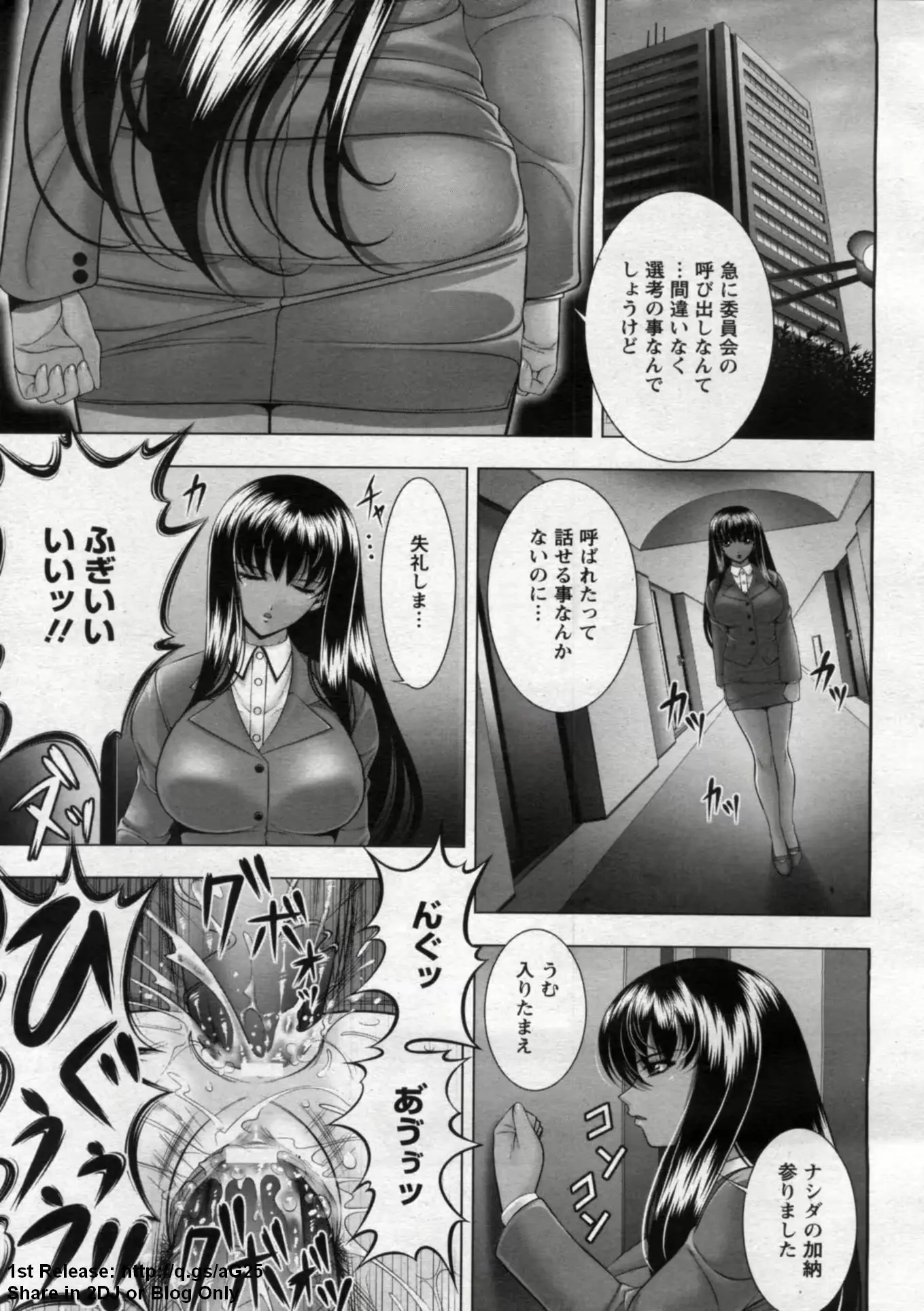 웹툰 이미지 274
