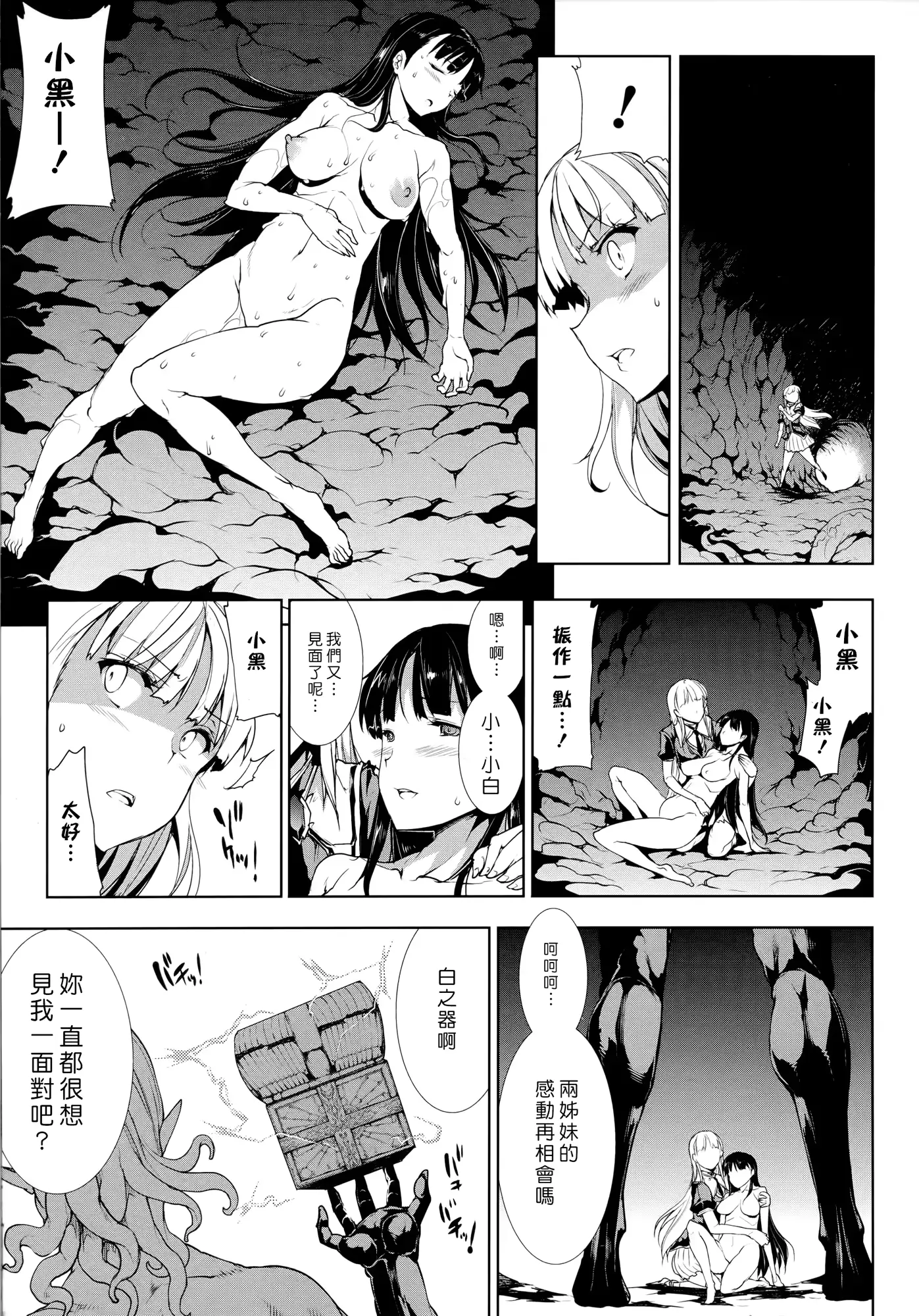 웹툰 이미지 134