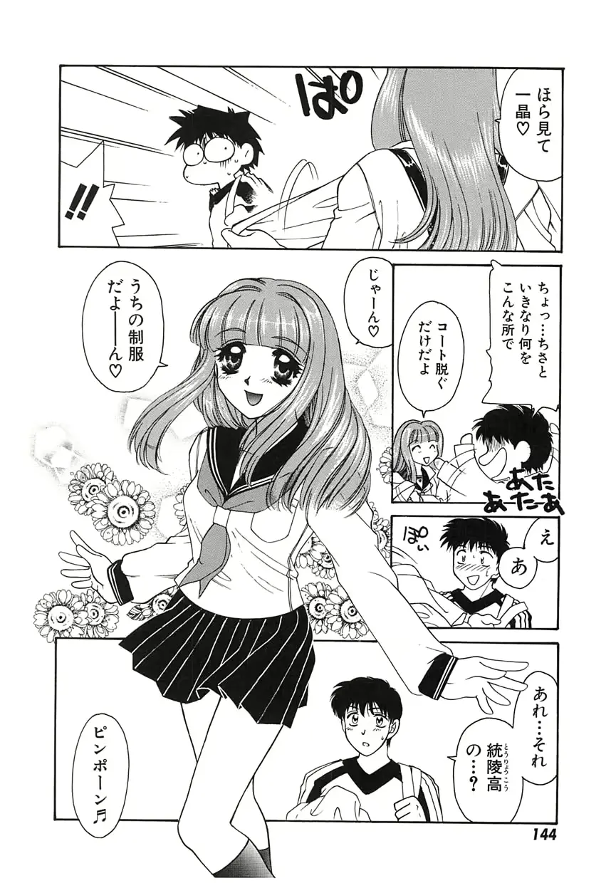 웹툰 이미지 146