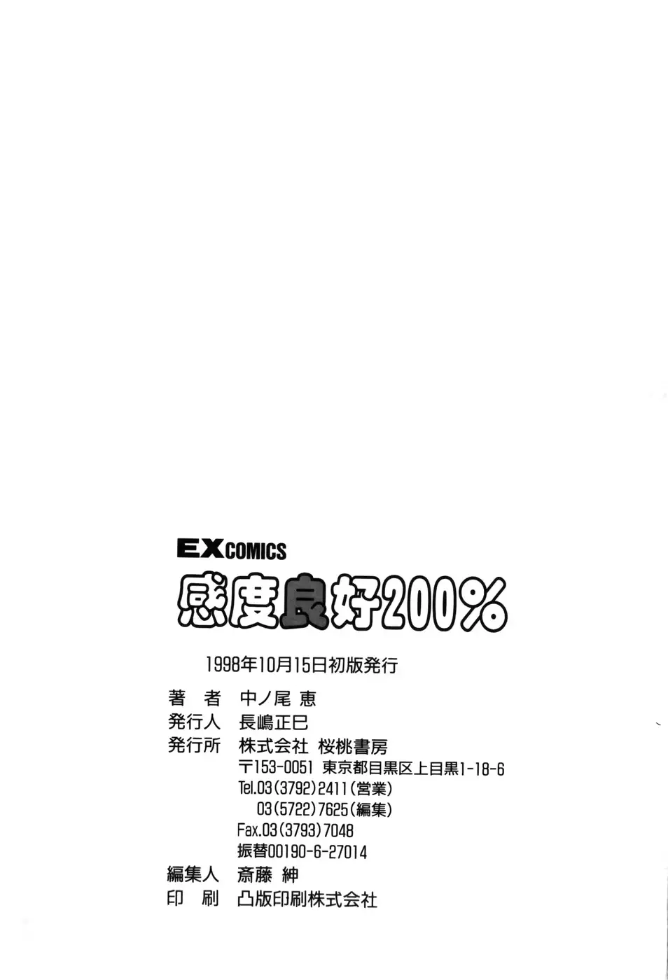 웹툰 이미지 181