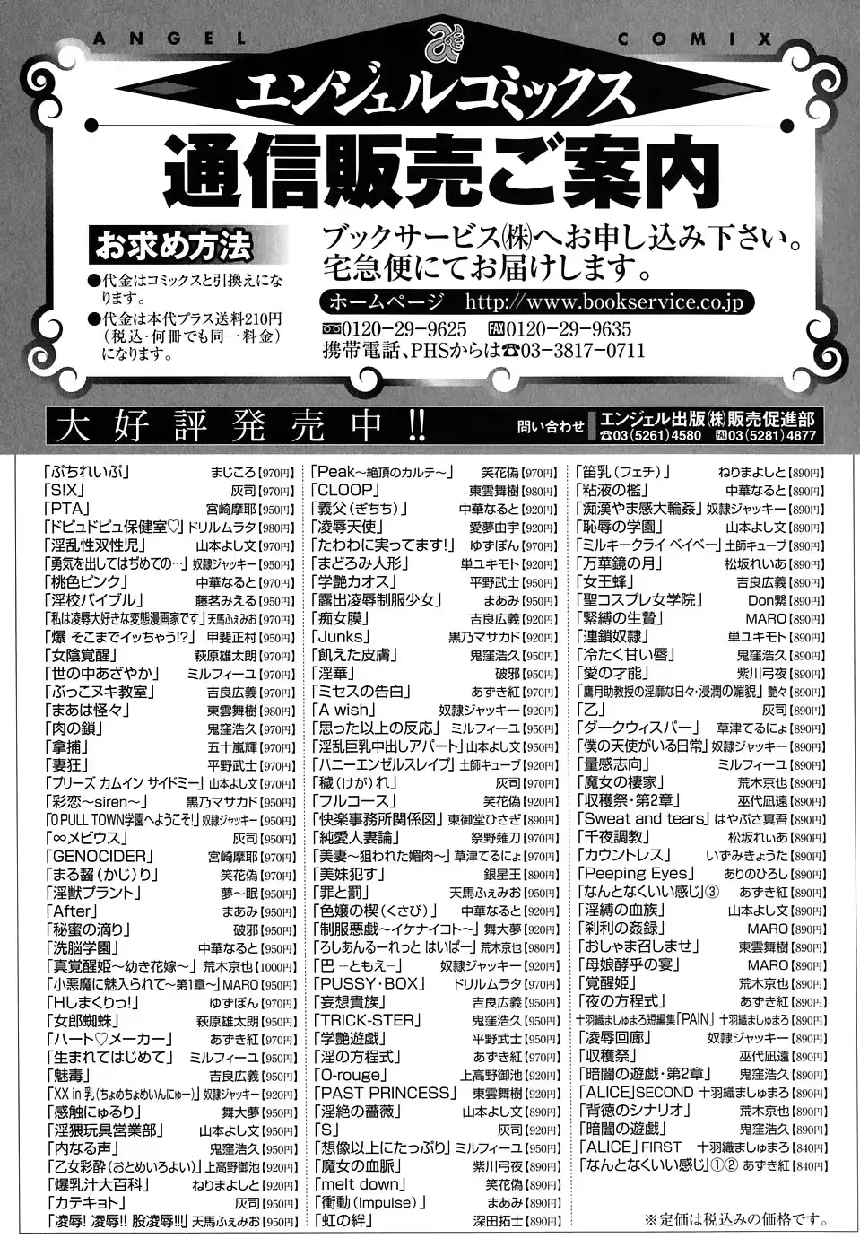 웹툰 이미지 178