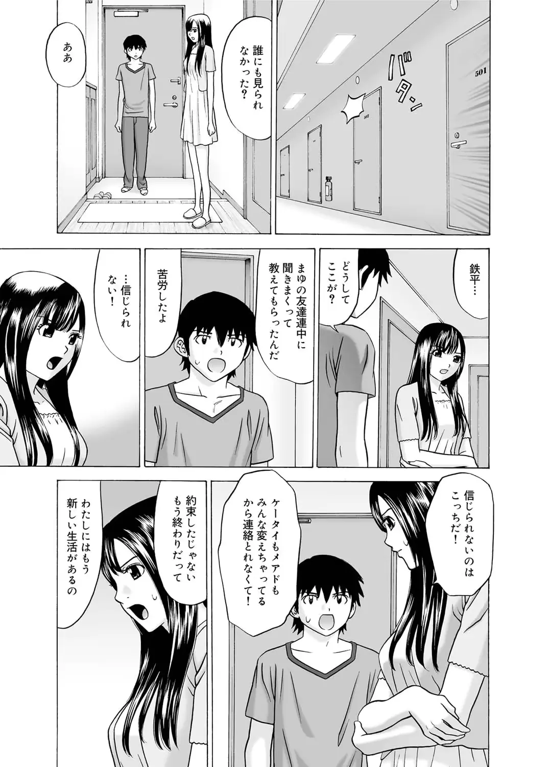 웹툰 이미지 168