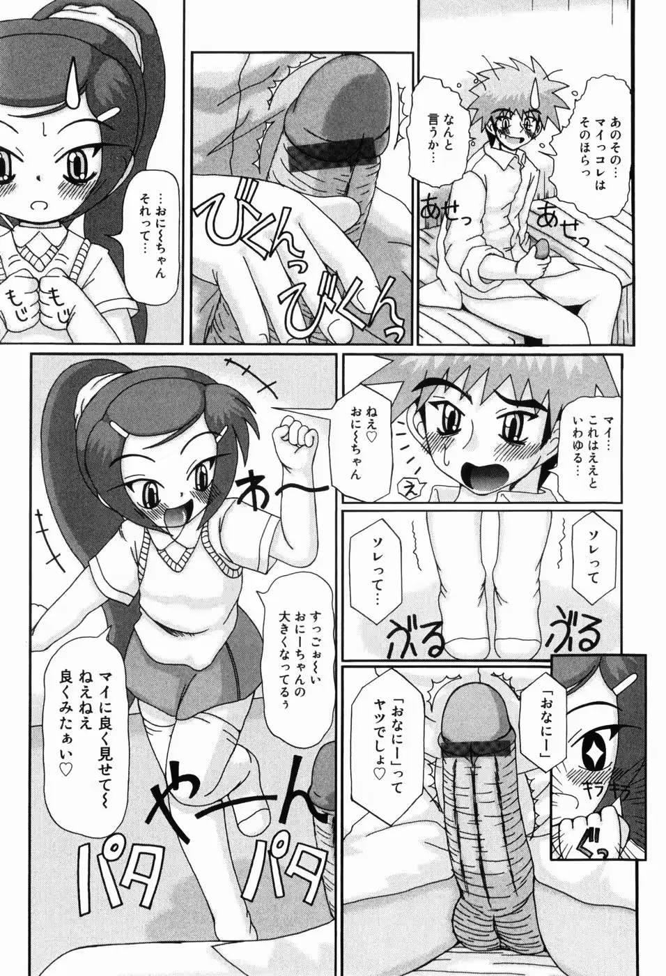 웹툰 이미지 88