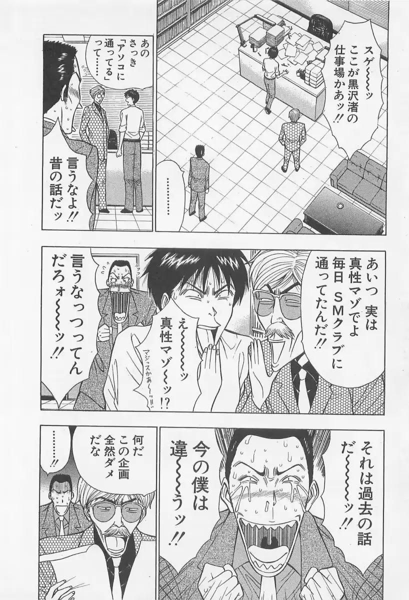 웹툰 이미지 70