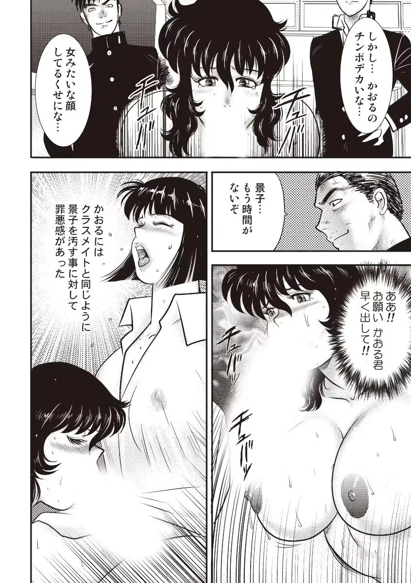 웹툰 이미지 78