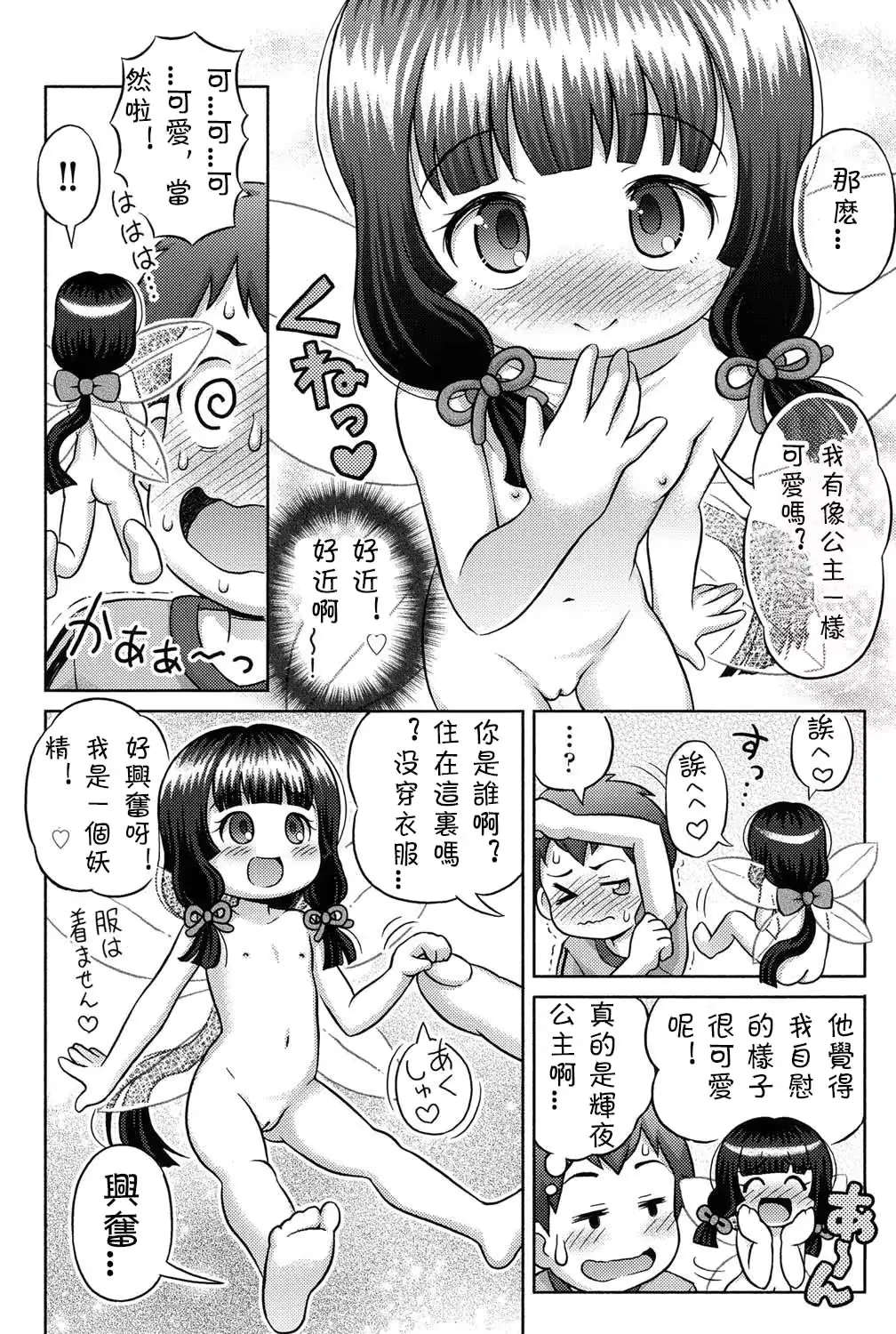 웹툰 이미지 3