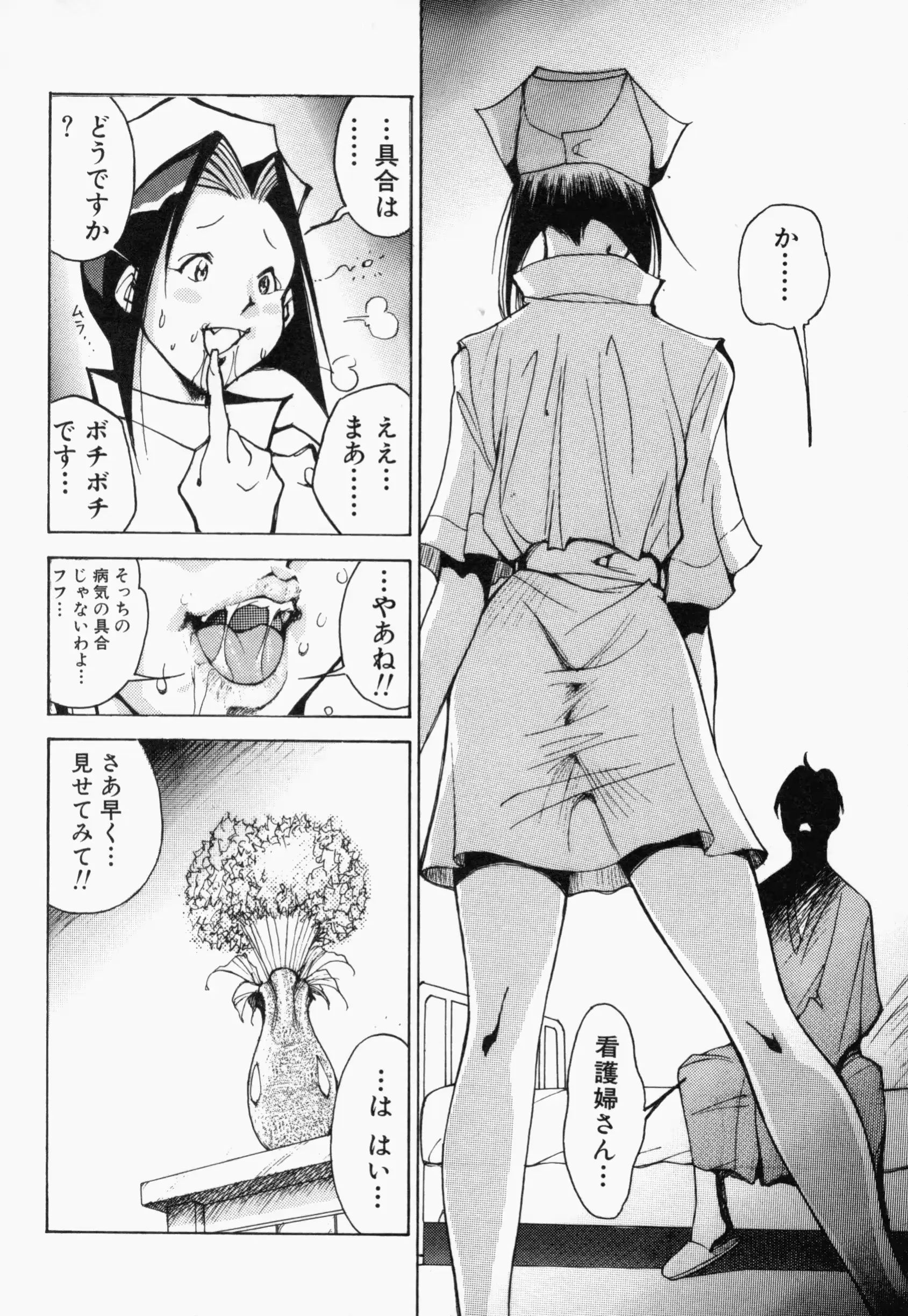 웹툰 이미지 17