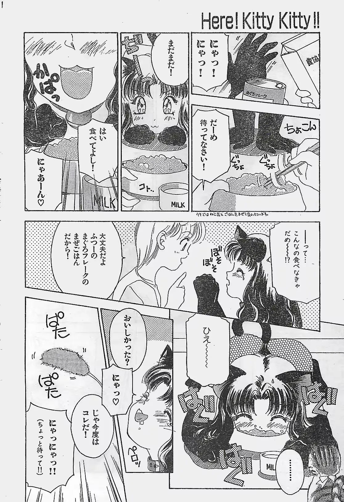 웹툰 이미지 39