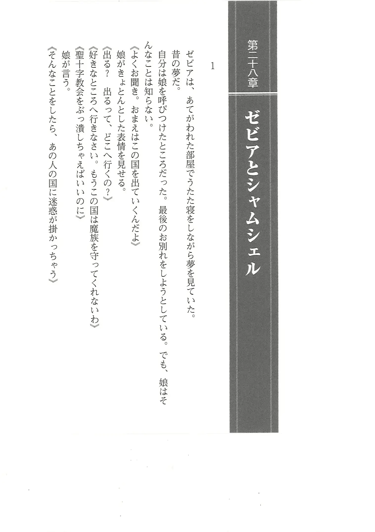 웹툰 이미지 200