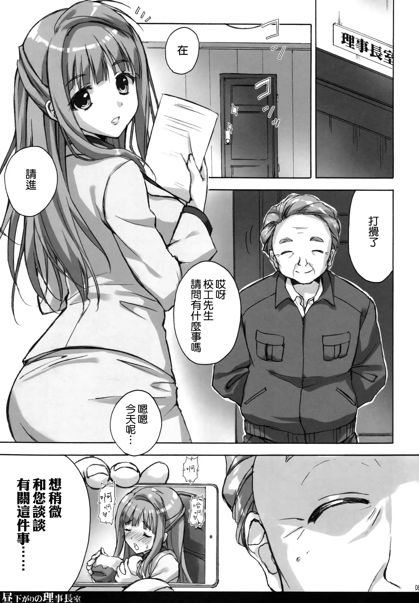 웹툰 이미지 4