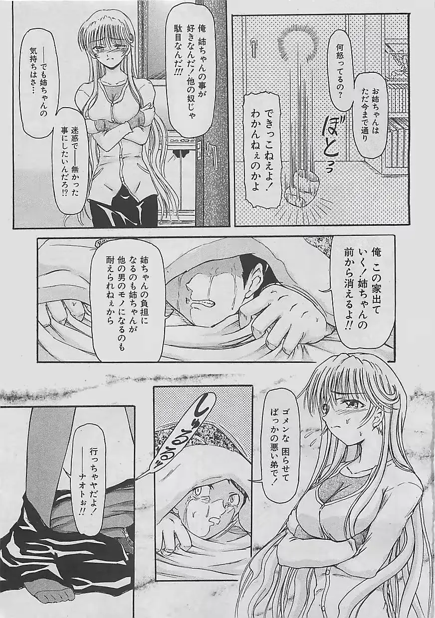 웹툰 이미지 108