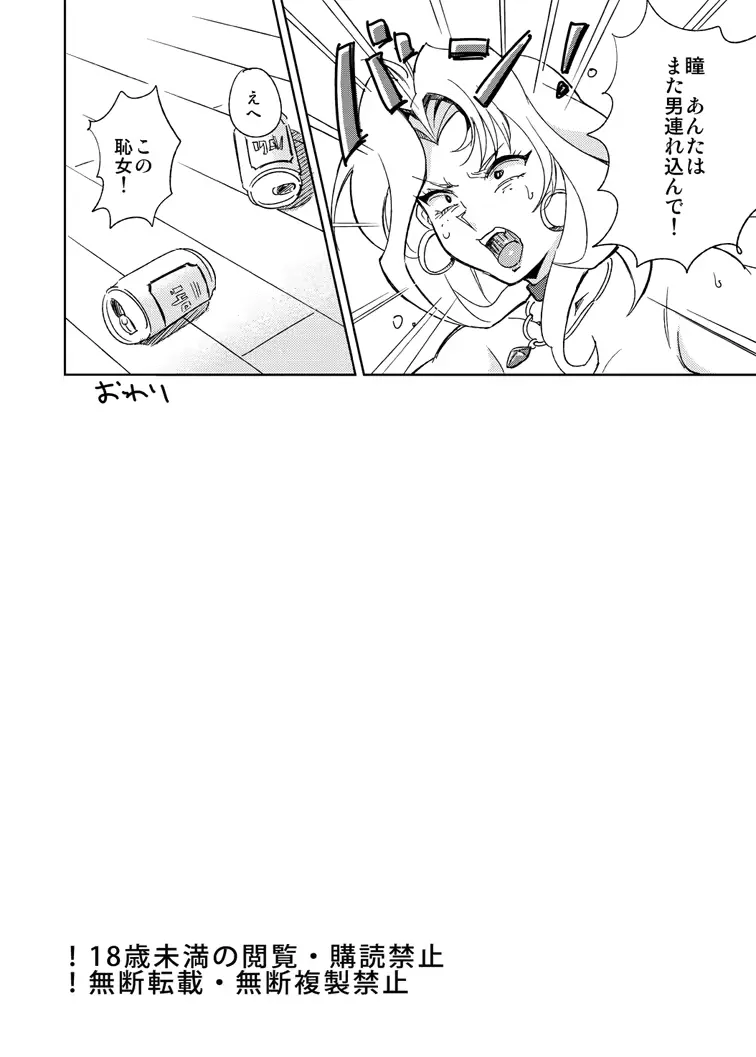 웹툰 이미지 42