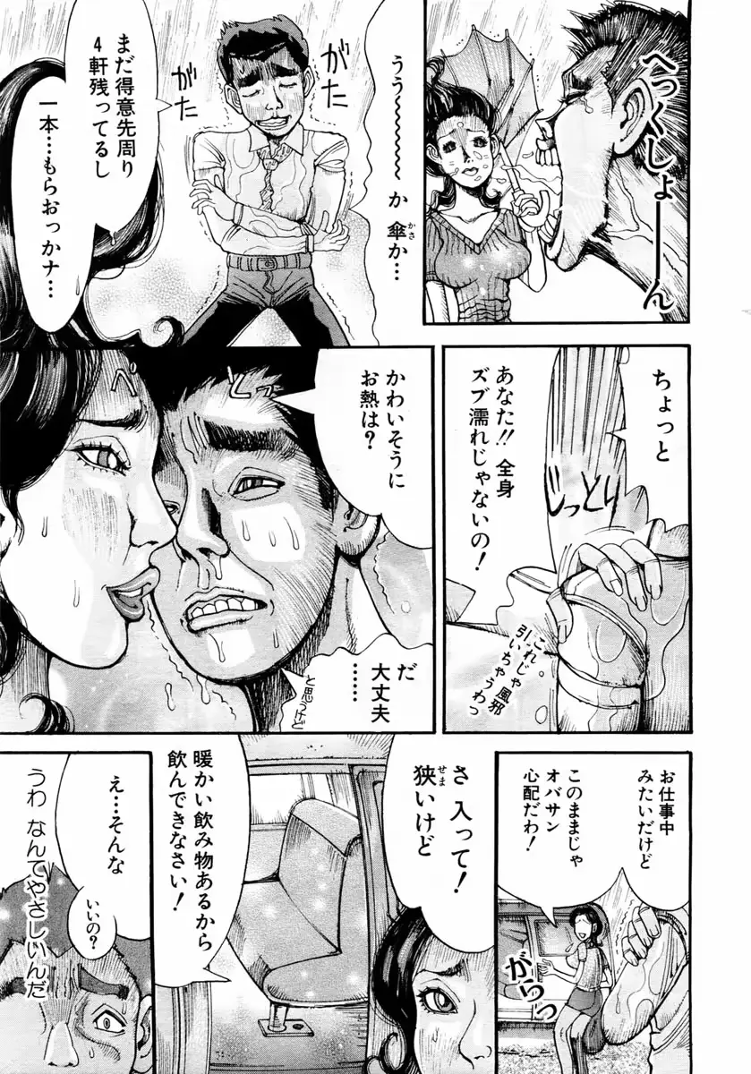 웹툰 이미지 193