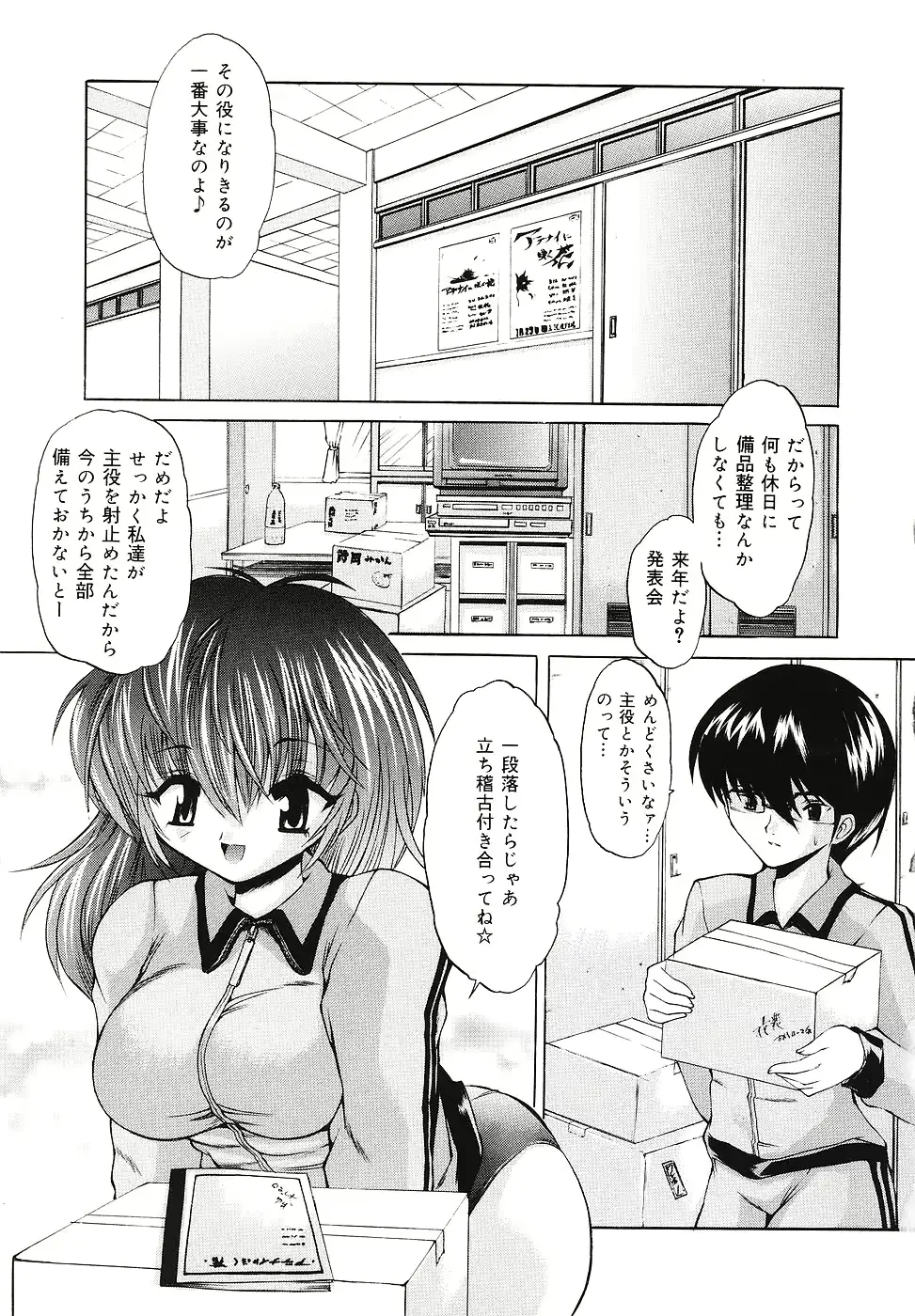웹툰 이미지 37