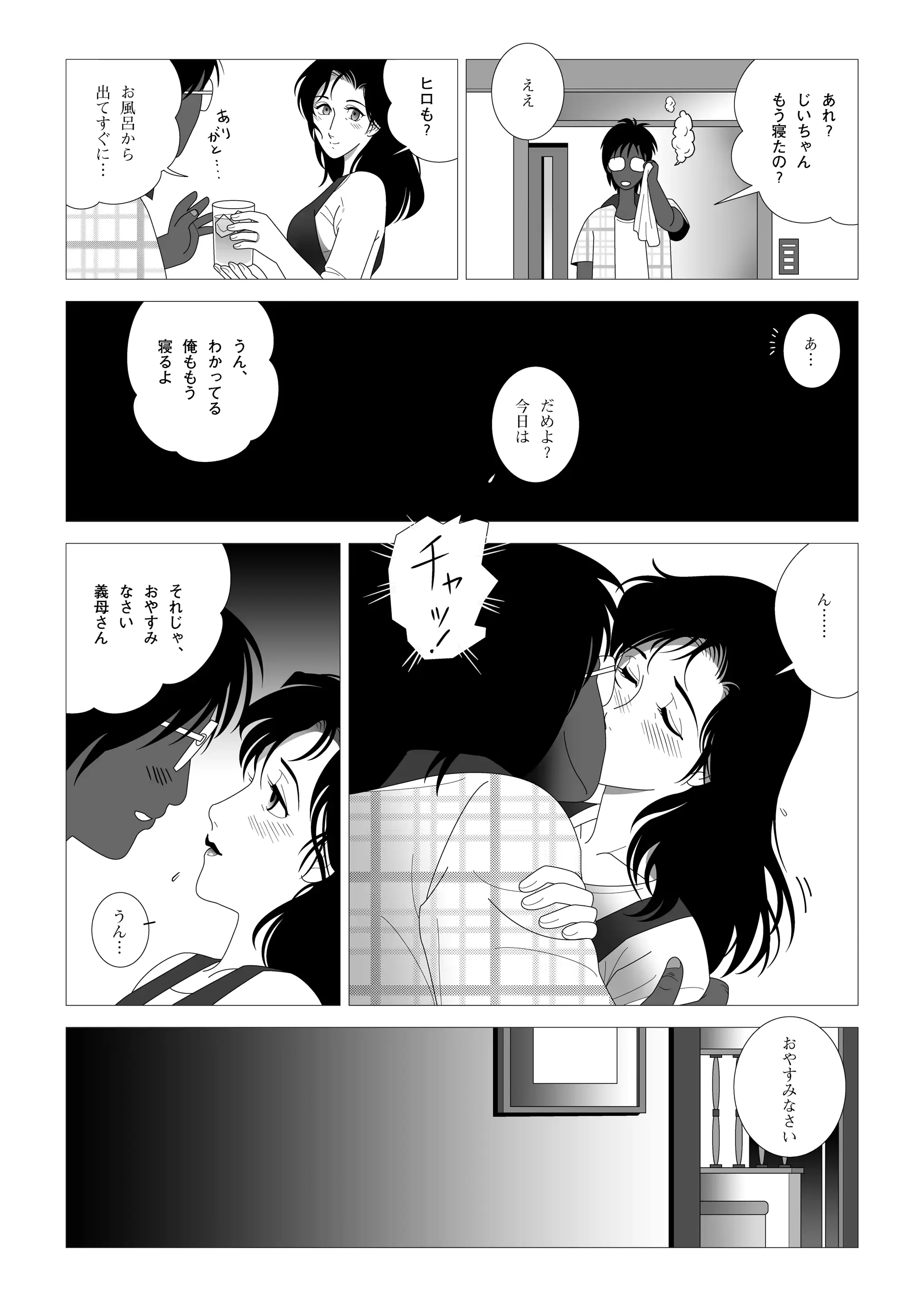 웹툰 이미지 10