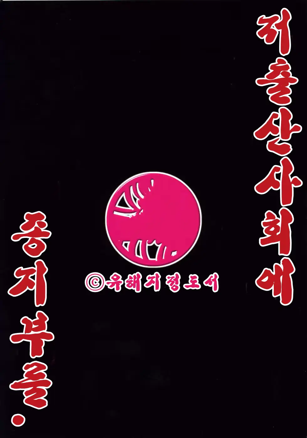 웹툰 이미지 33