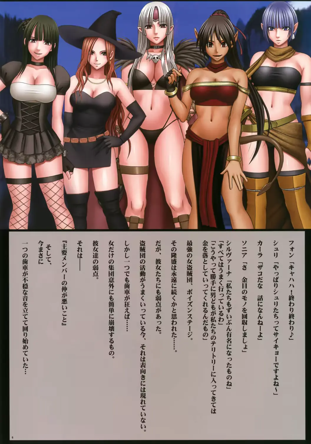 웹툰 이미지 7