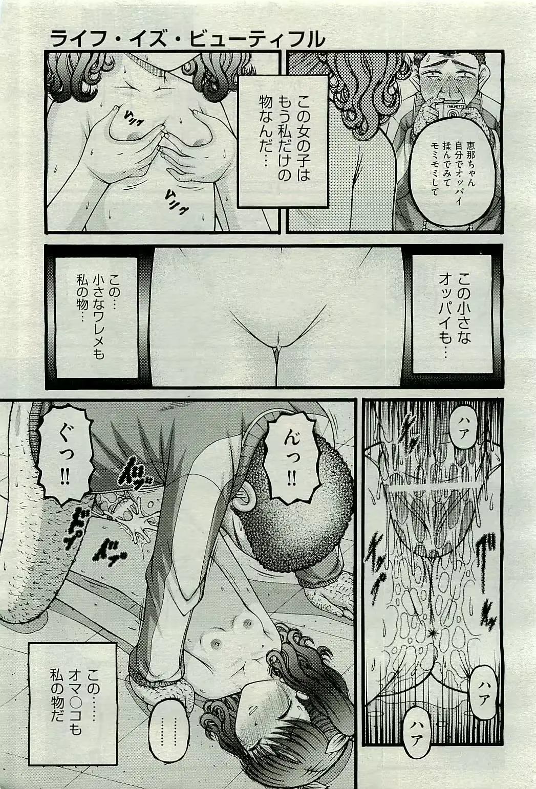 웹툰 이미지 452