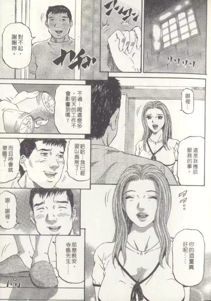 웹툰 이미지 10