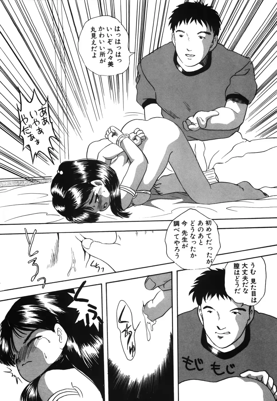 웹툰 이미지 11