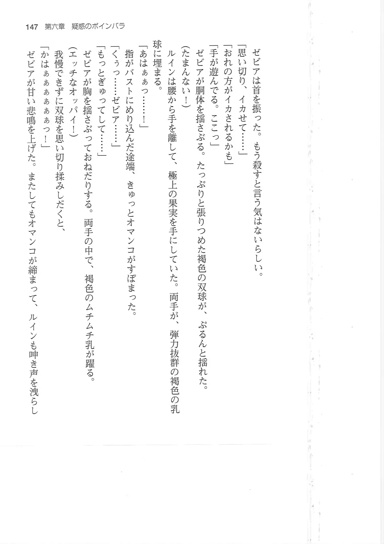 웹툰 이미지 146