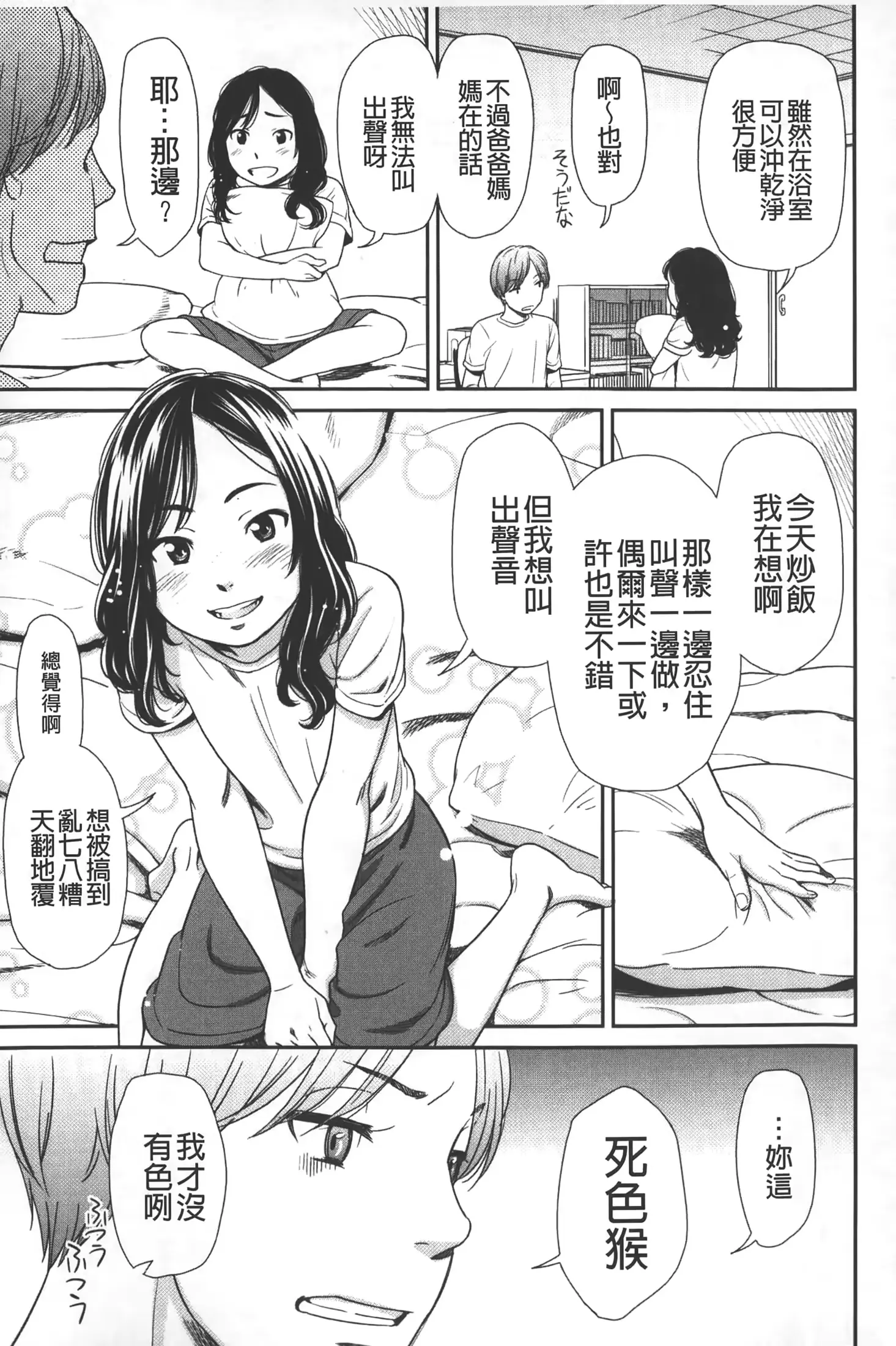 웹툰 이미지 15