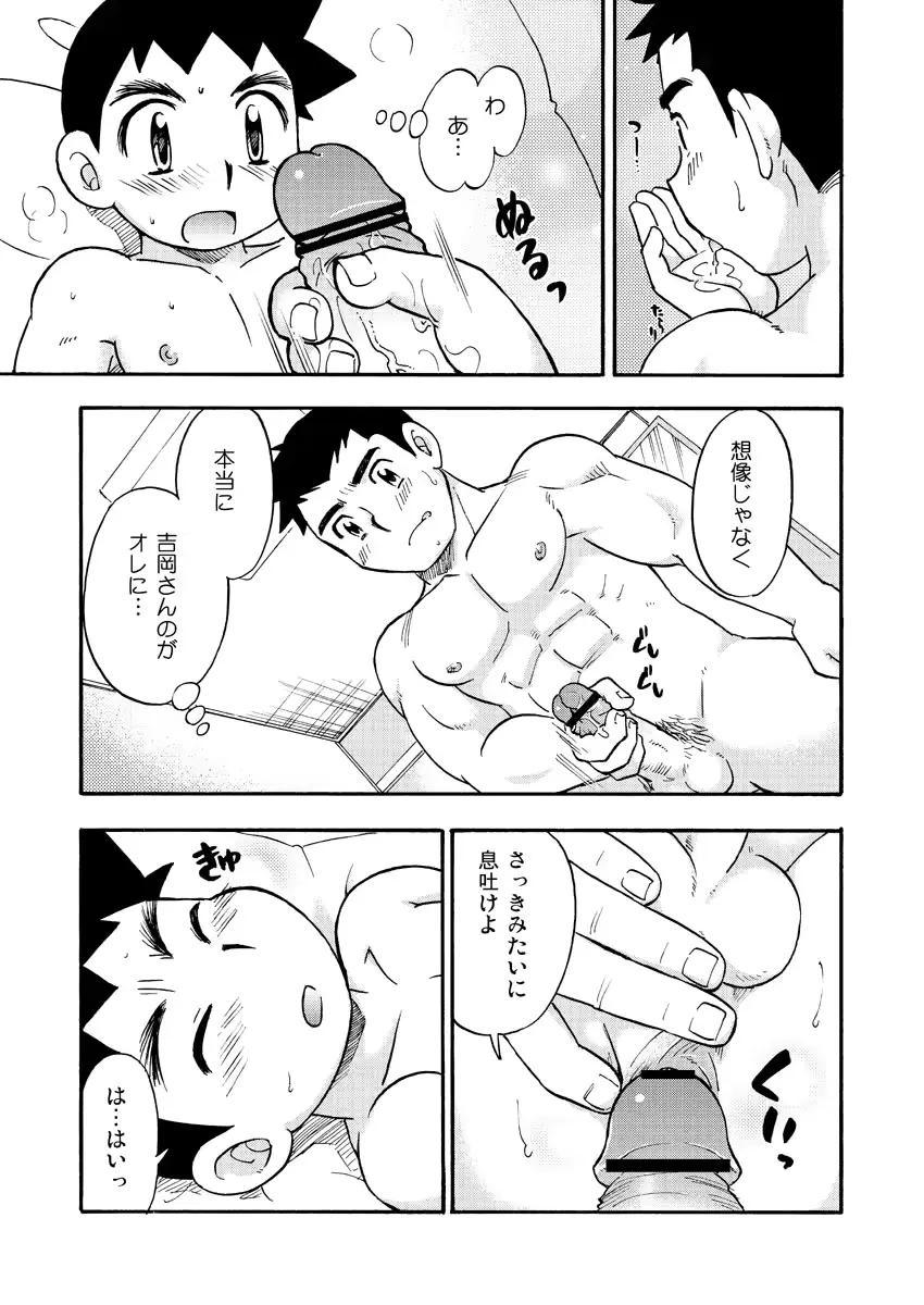 웹툰 이미지 13