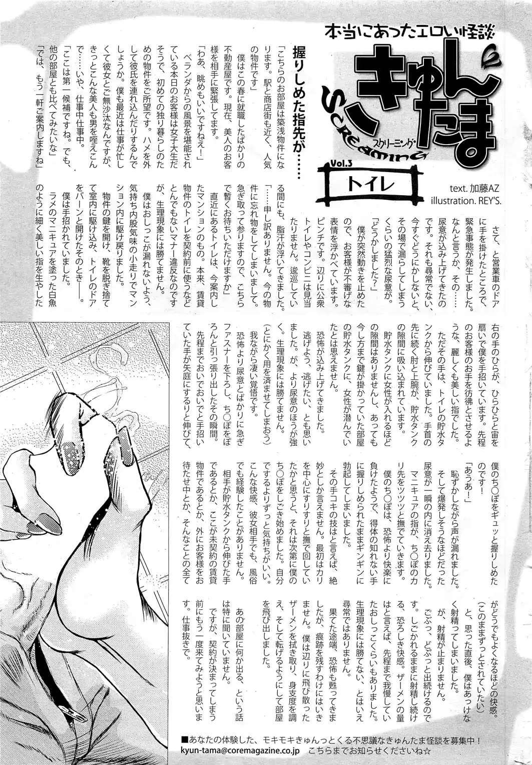 웹툰 이미지 261