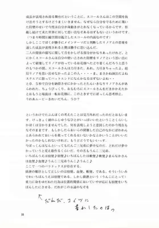 웹툰 이미지 31