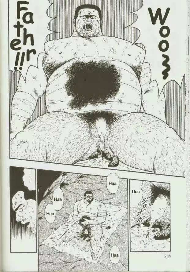 웹툰 이미지 235