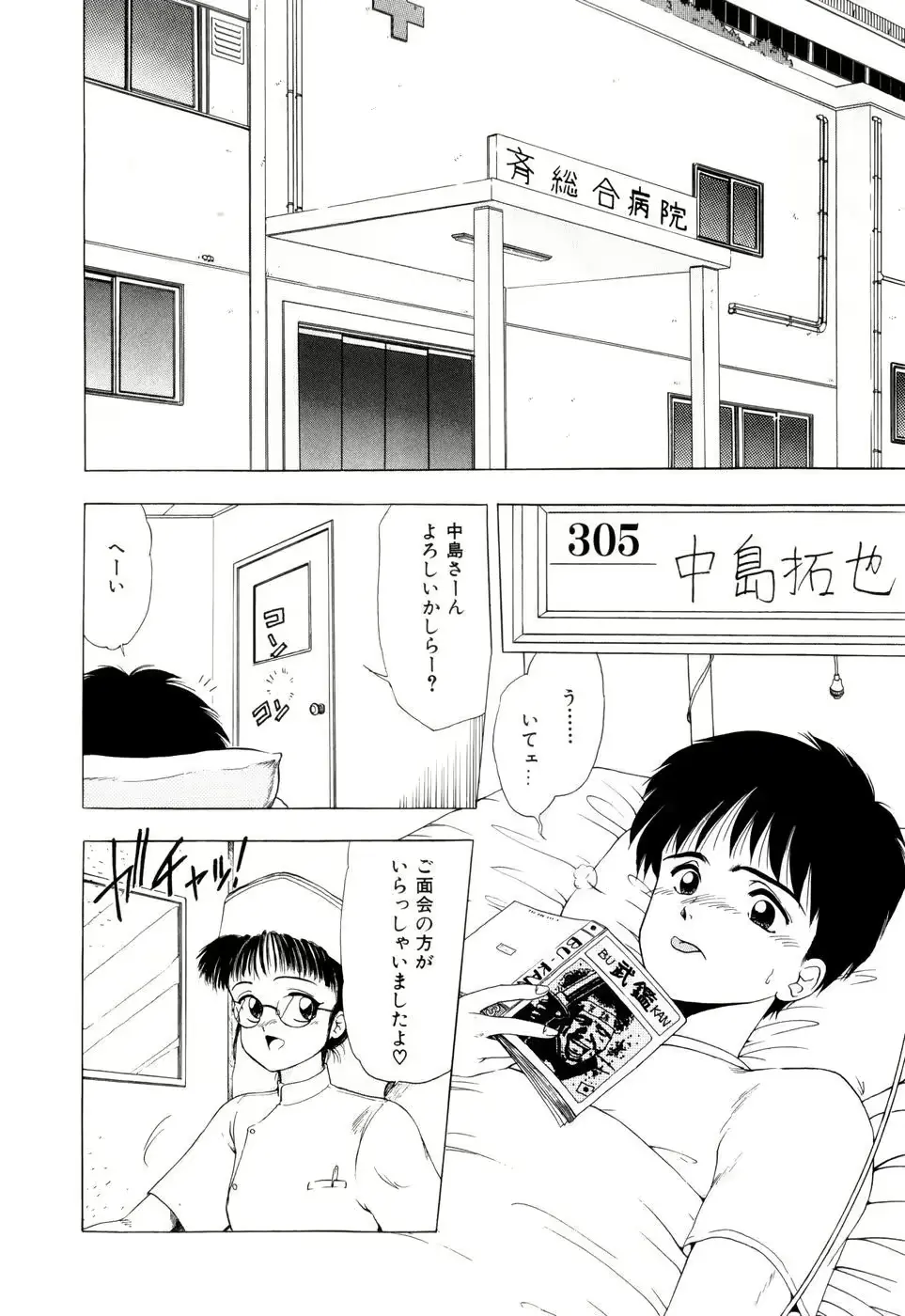 웹툰 이미지 117