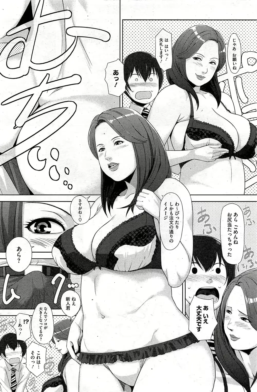 웹툰 이미지 156