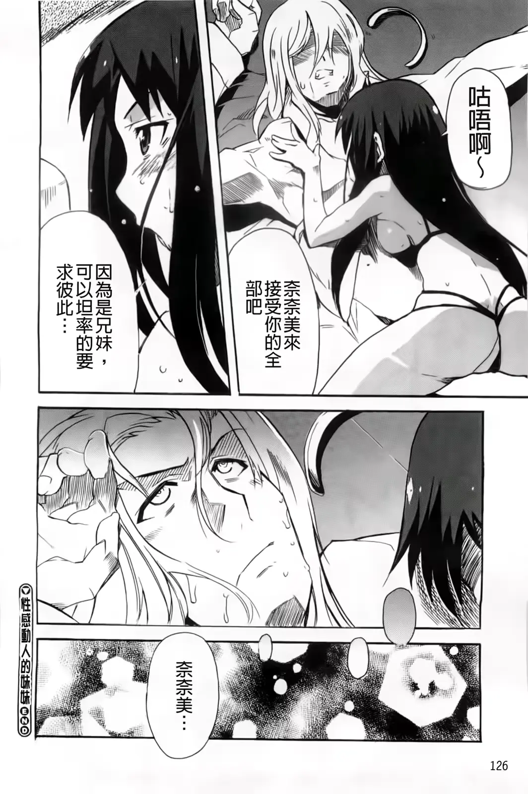웹툰 이미지 127