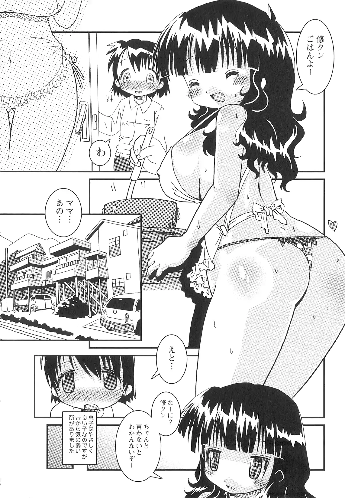 웹툰 이미지 50
