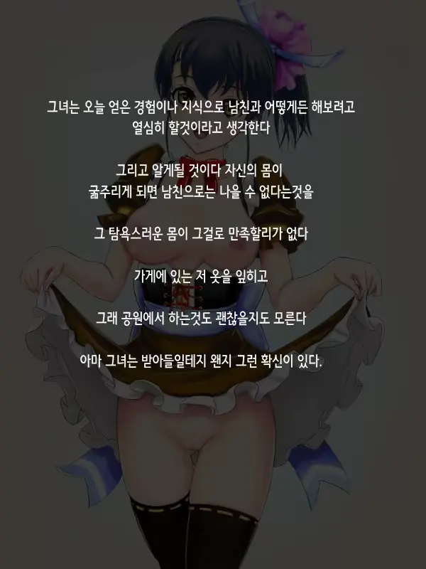 웹툰 이미지 124
