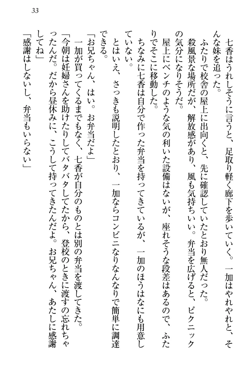 웹툰 이미지 42
