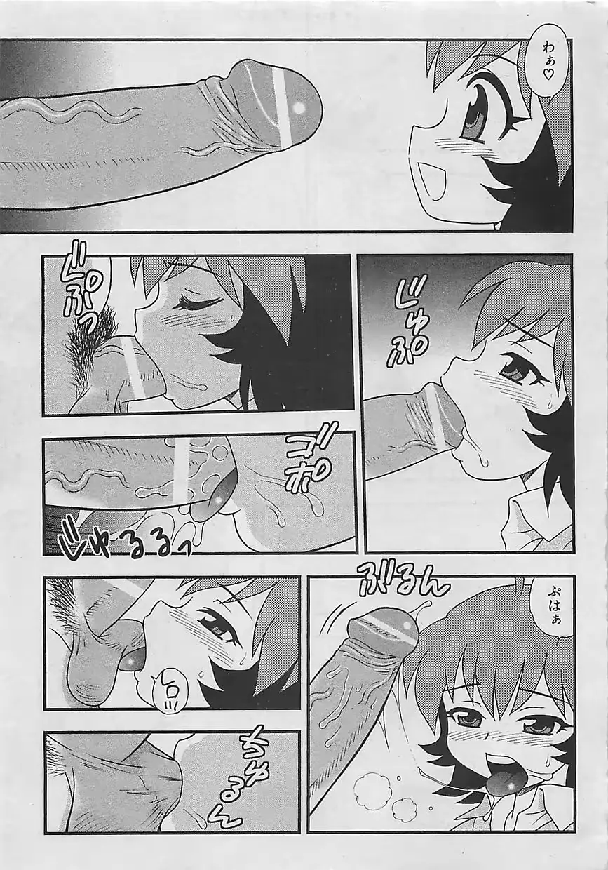 웹툰 이미지 188