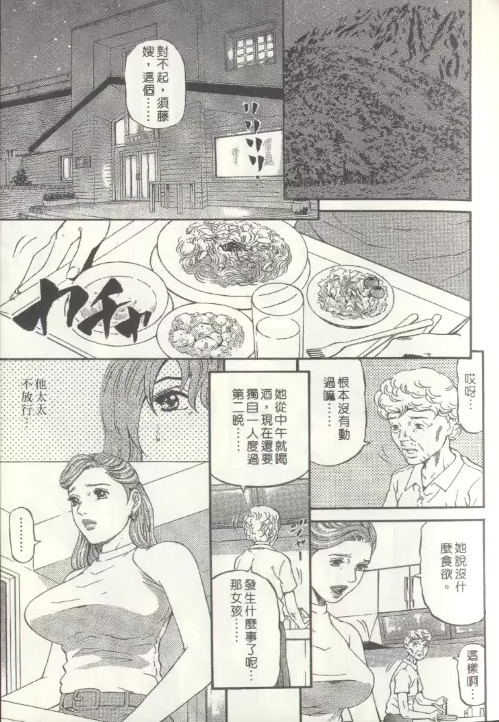 웹툰 이미지 30