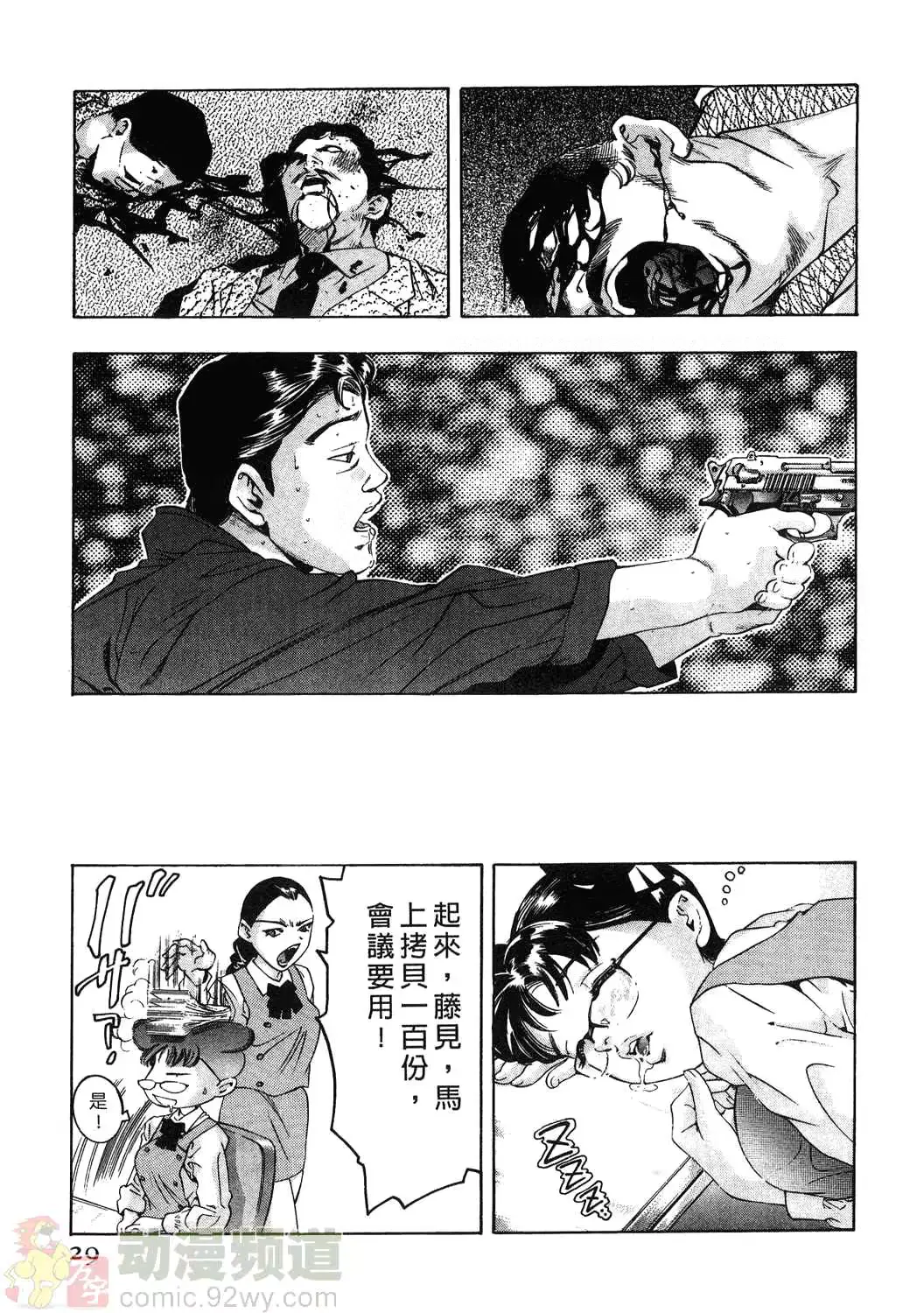 웹툰 이미지 27