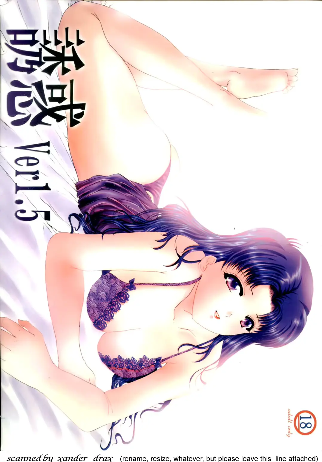 웹툰 이미지 0