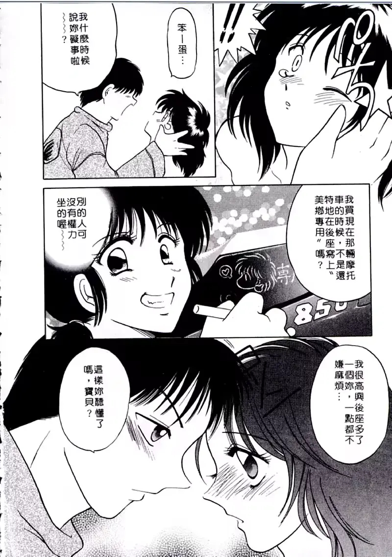 웹툰 이미지 119