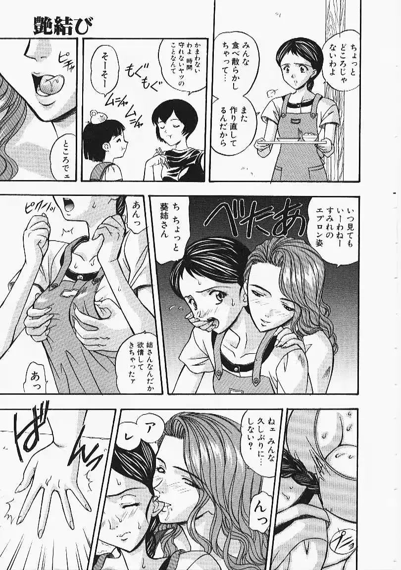 웹툰 이미지 10