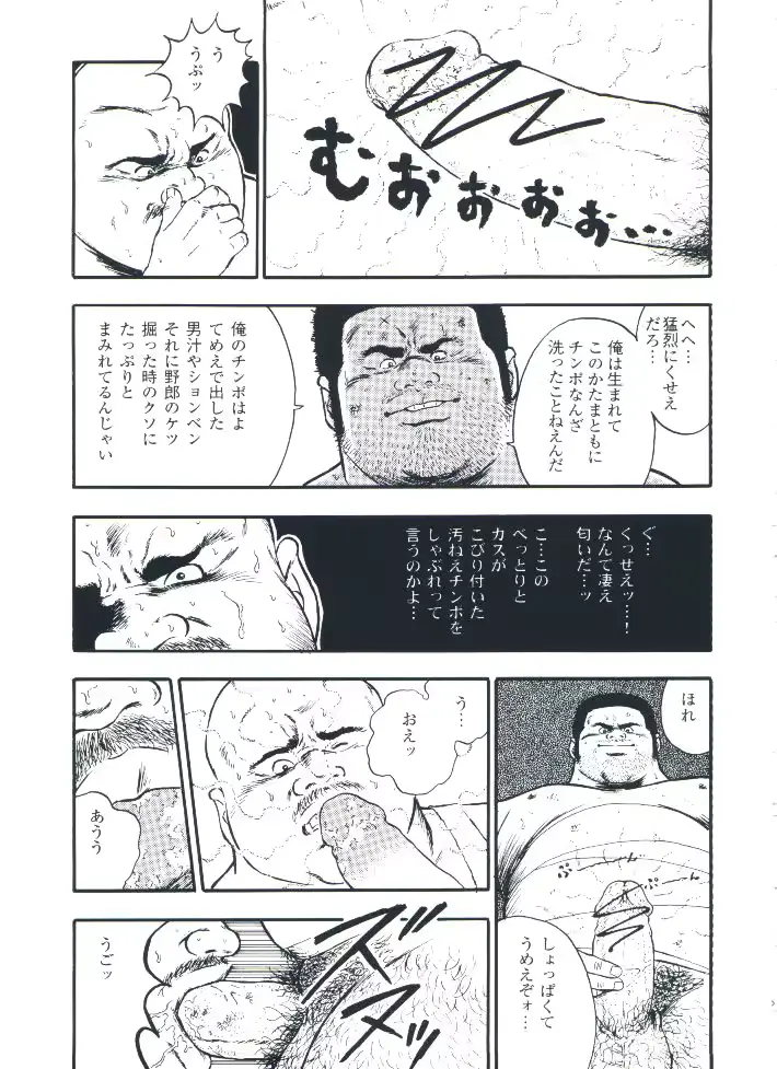 웹툰 이미지 28