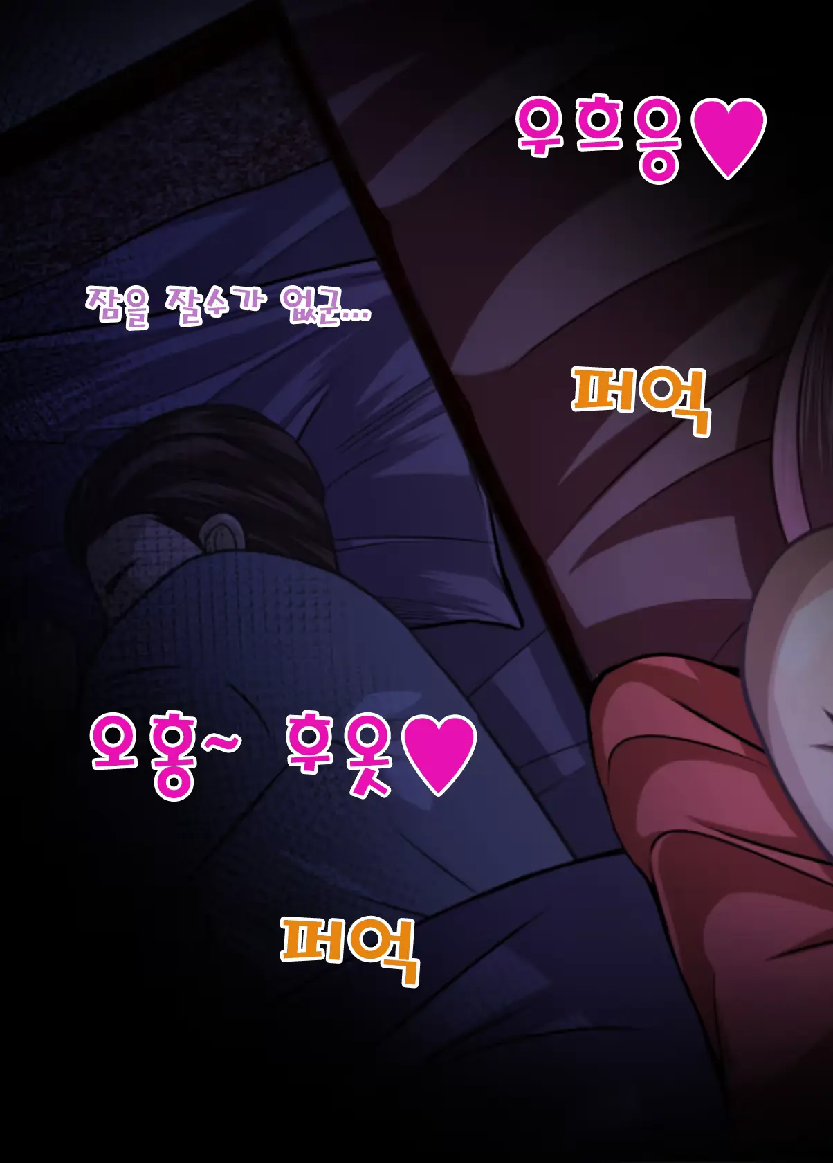 웹툰 이미지 16