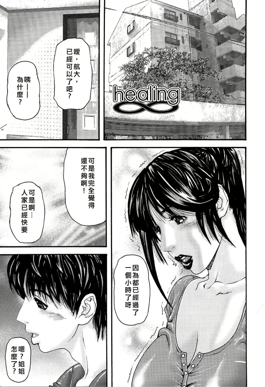 웹툰 이미지 20