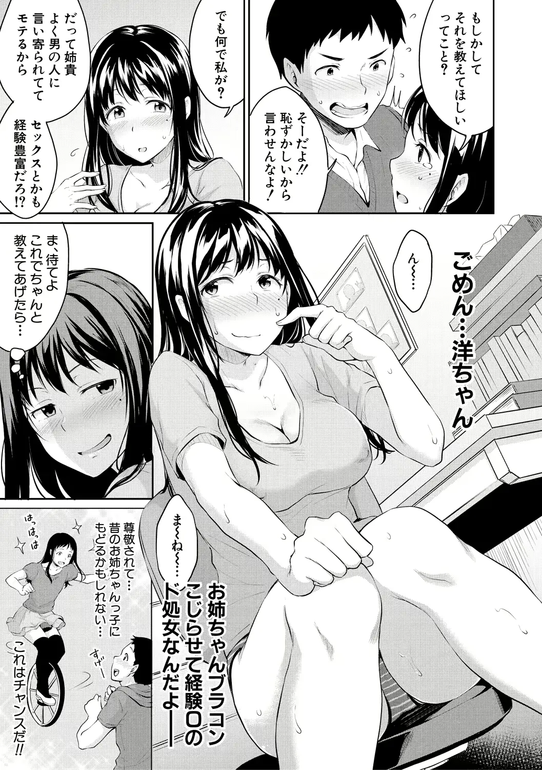 웹툰 이미지 8