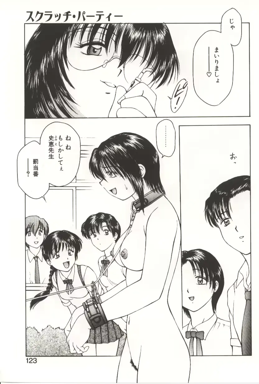 웹툰 이미지 120