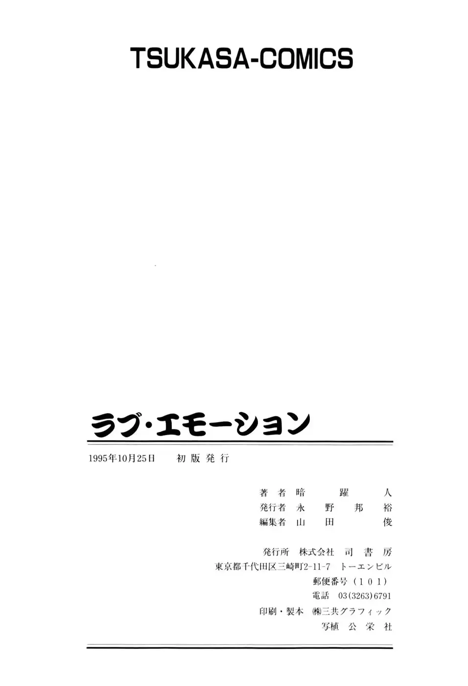웹툰 이미지 177